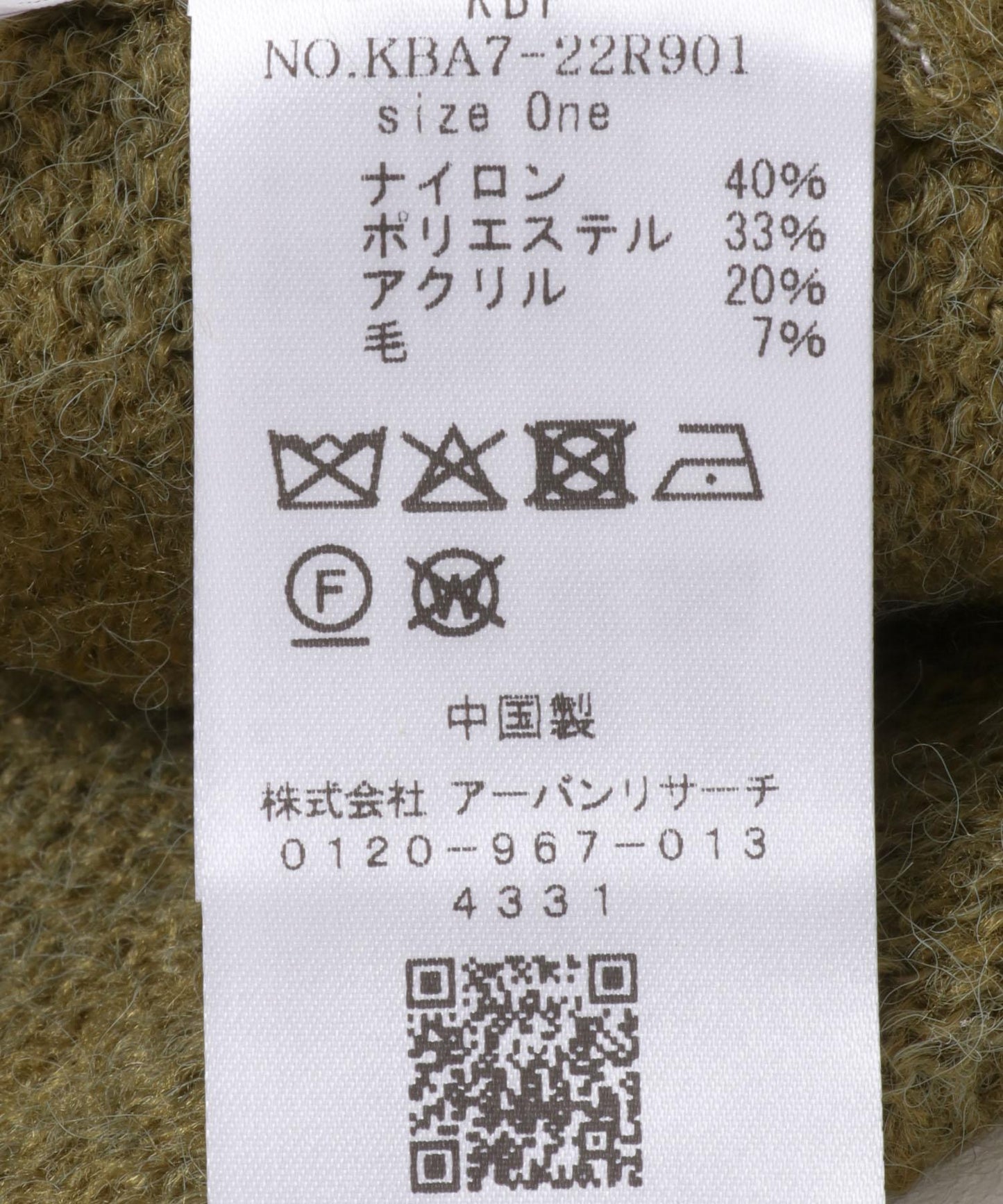 裹身式修身針織衫
