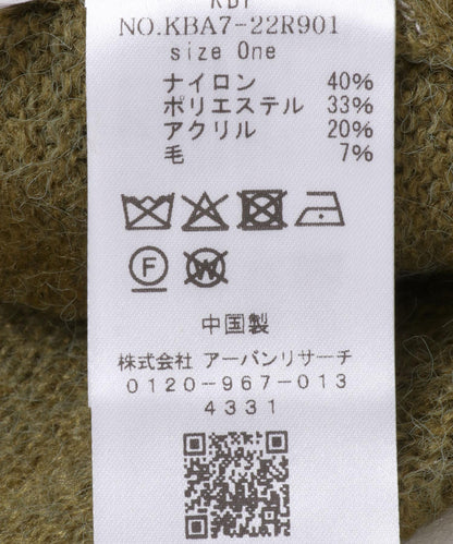 裹身式修身針織衫