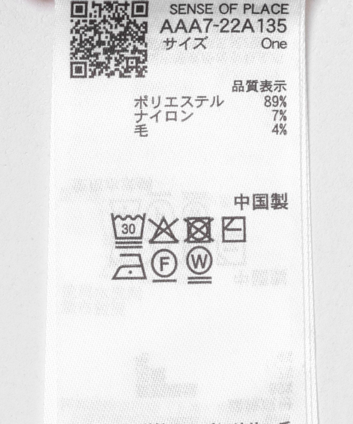 透視高領毛衣