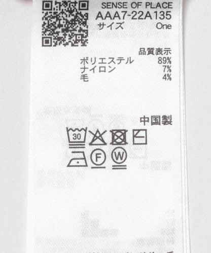透視高領毛衣