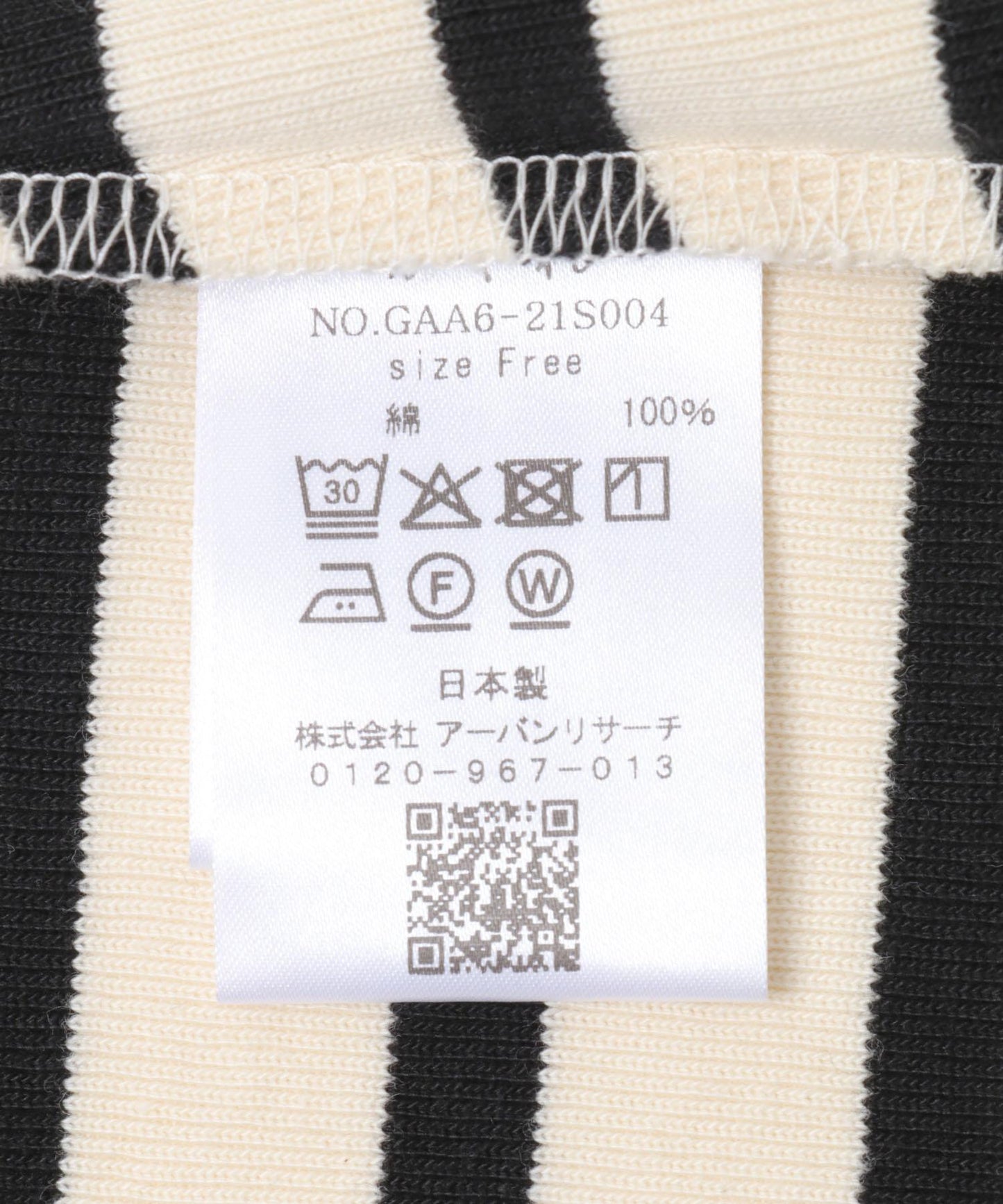 純棉羅紋按扣開衫
