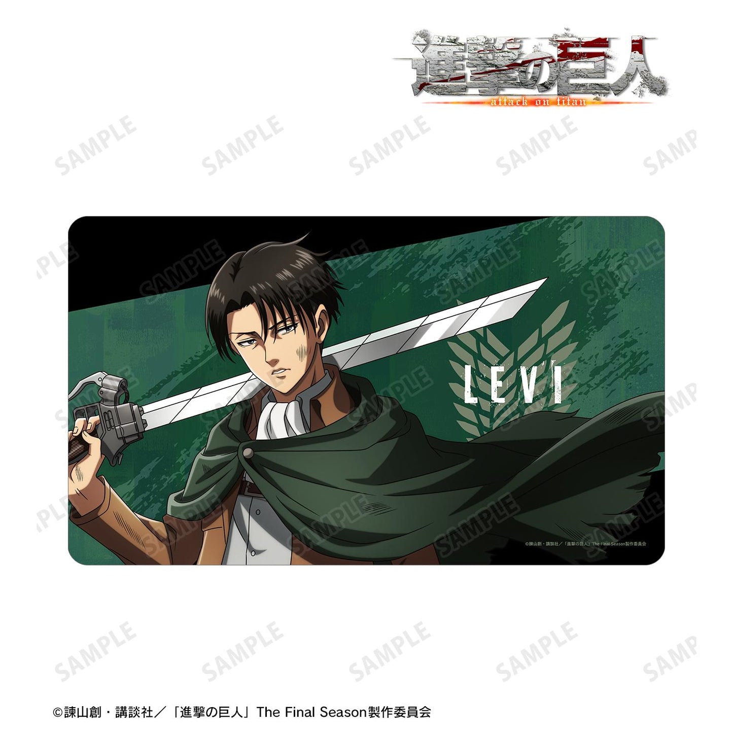 《進擊的巨人》_新繪利威爾 戰鬥後的版本 多功能桌墊