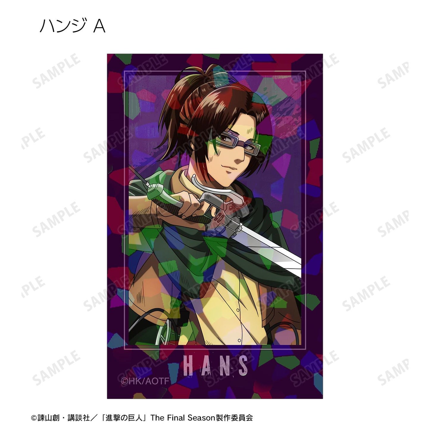 《進擊的巨人》全新繪製 戰鬥之後ver. 隨機全息插畫卡（單品/全套BOX）【BOX/8包入】