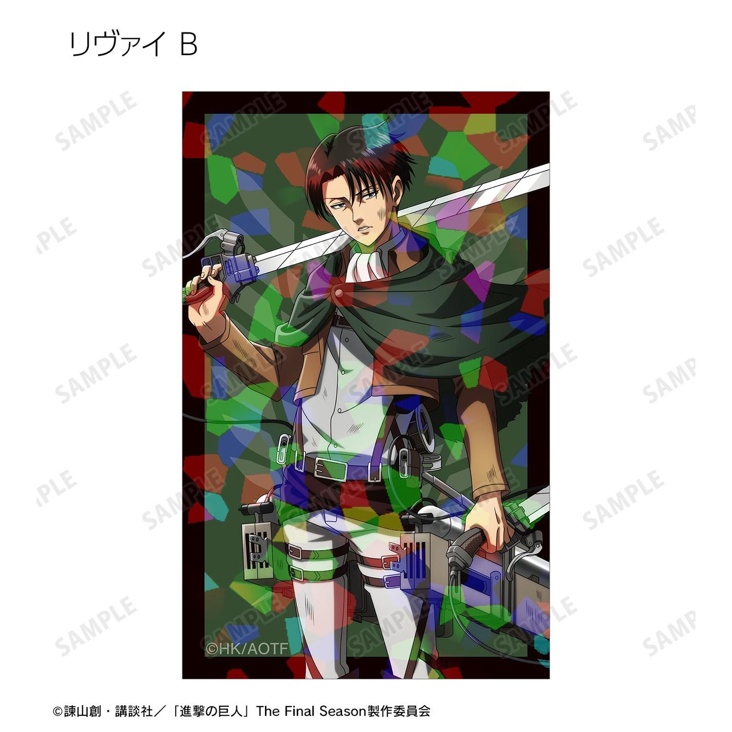 《進擊的巨人》全新繪製 戰鬥之後ver. 隨機全息插畫卡（單品/全套BOX）【BOX/8包入】