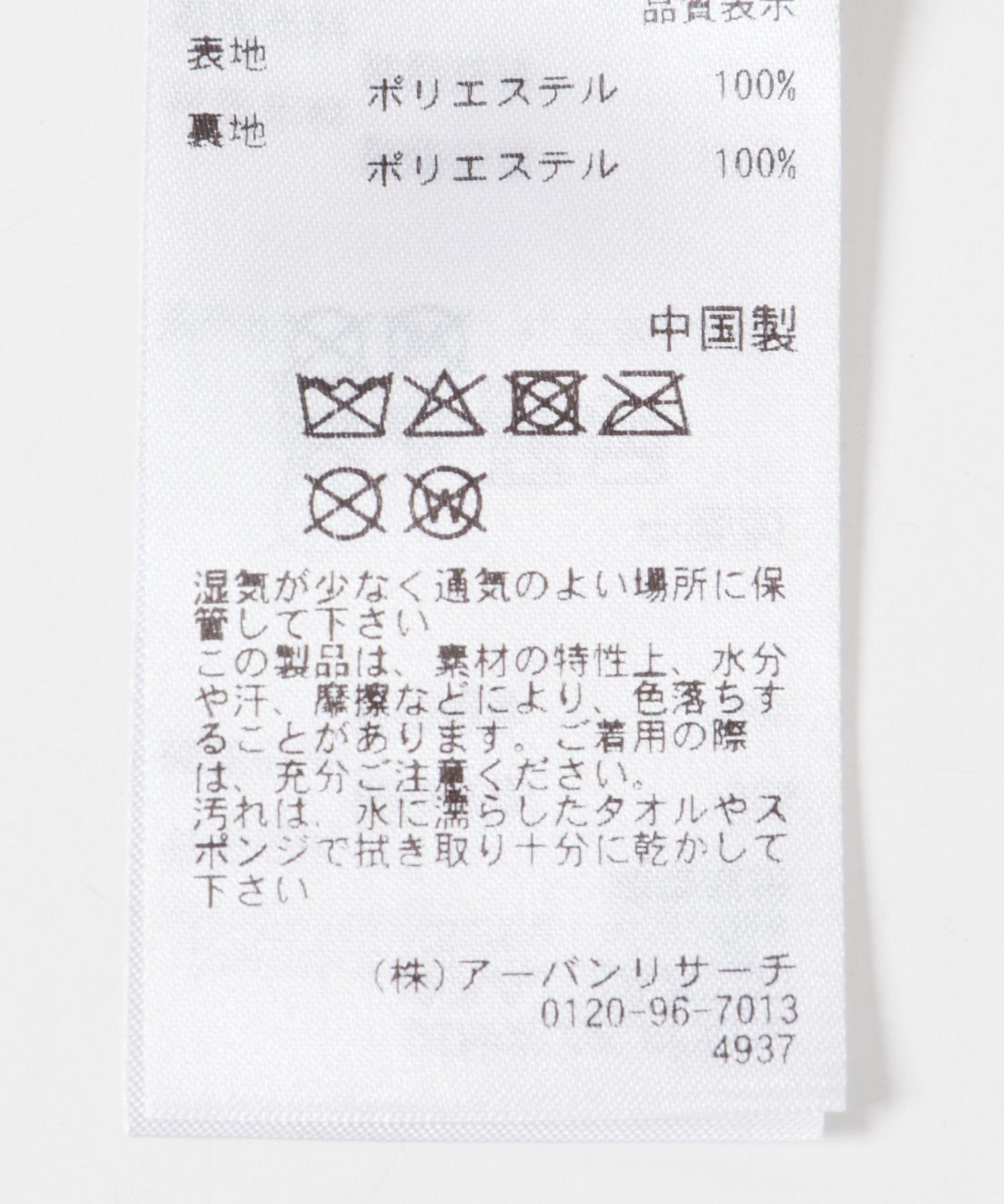 大理石紋毛絨托特包