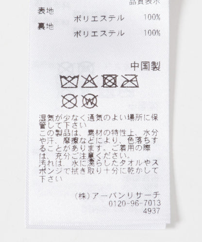 大理石紋毛絨托特包
