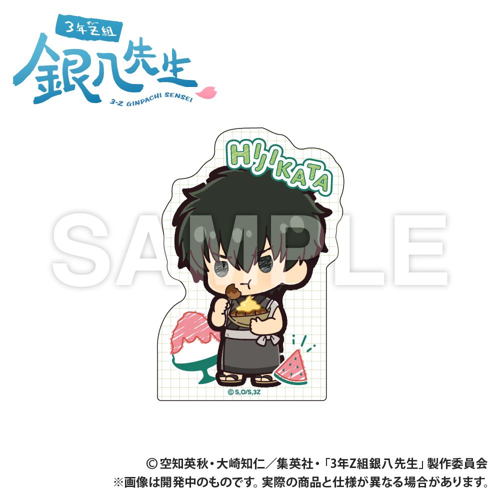 3年Z組銀八老師_貼紙_土方十四郎_迷你Q版系列
