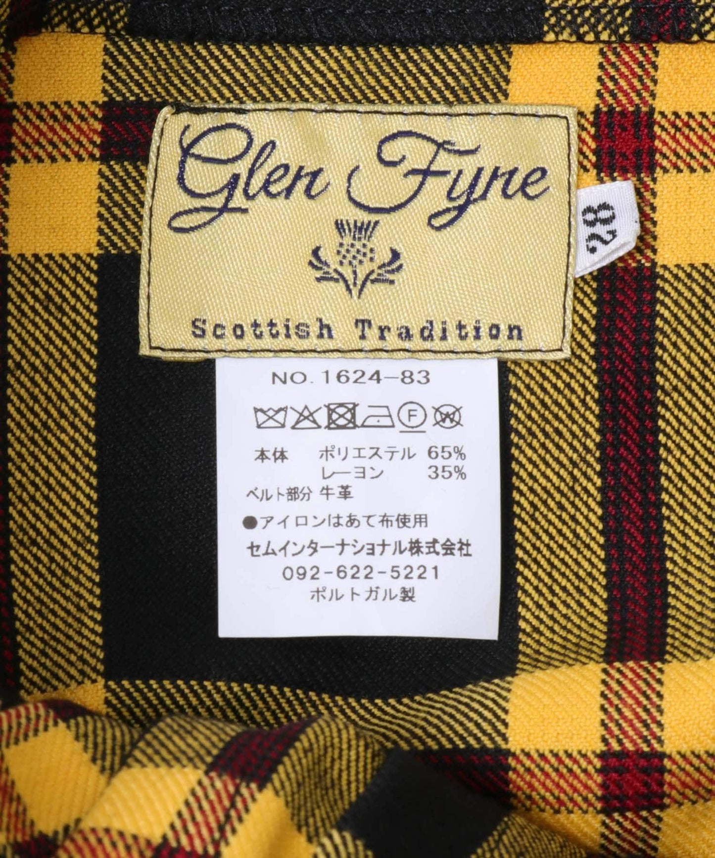 【特別】GLEN FYNE×Sonny Label 格紋拼接裙