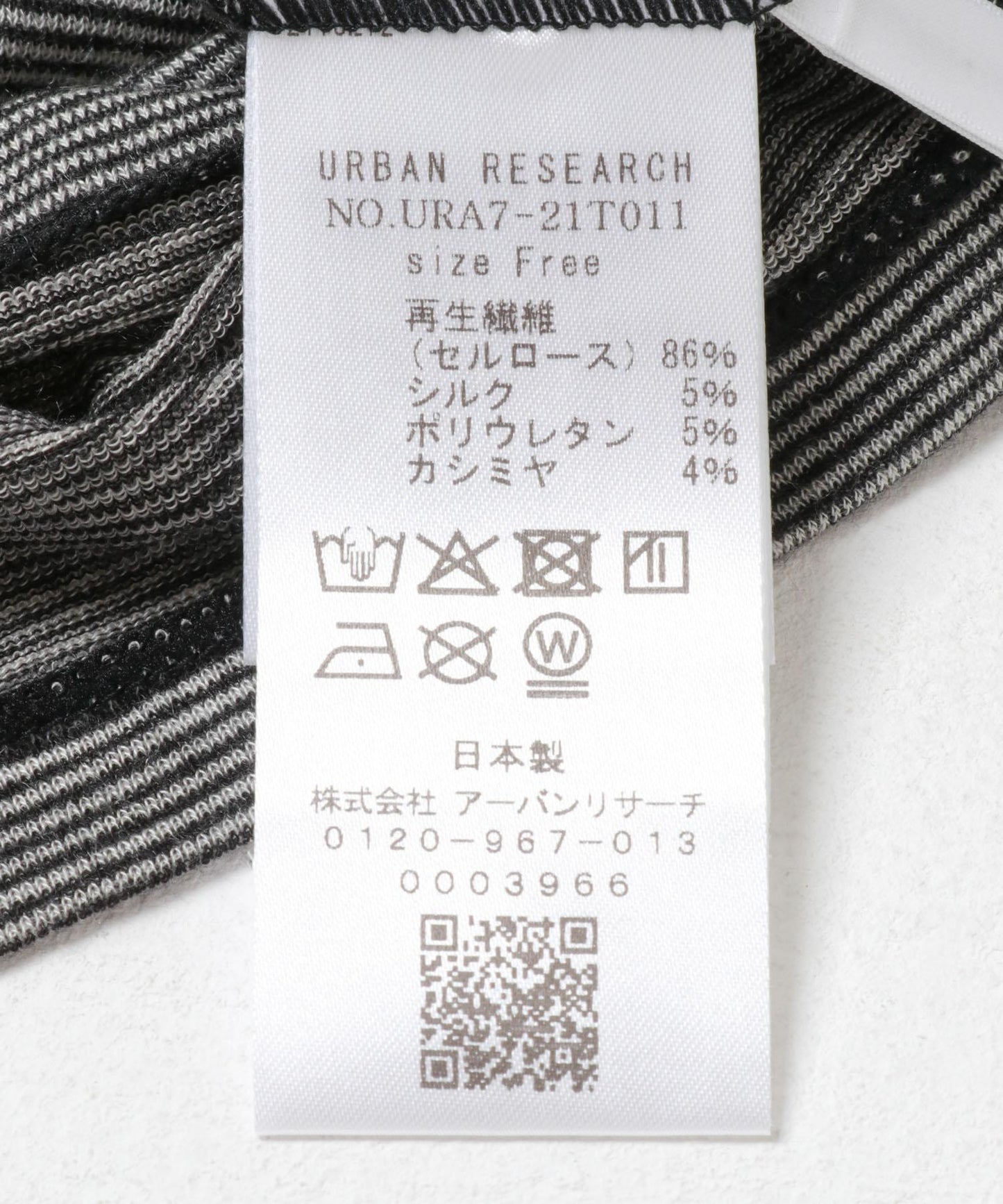 羊絨真絲高領打底衫