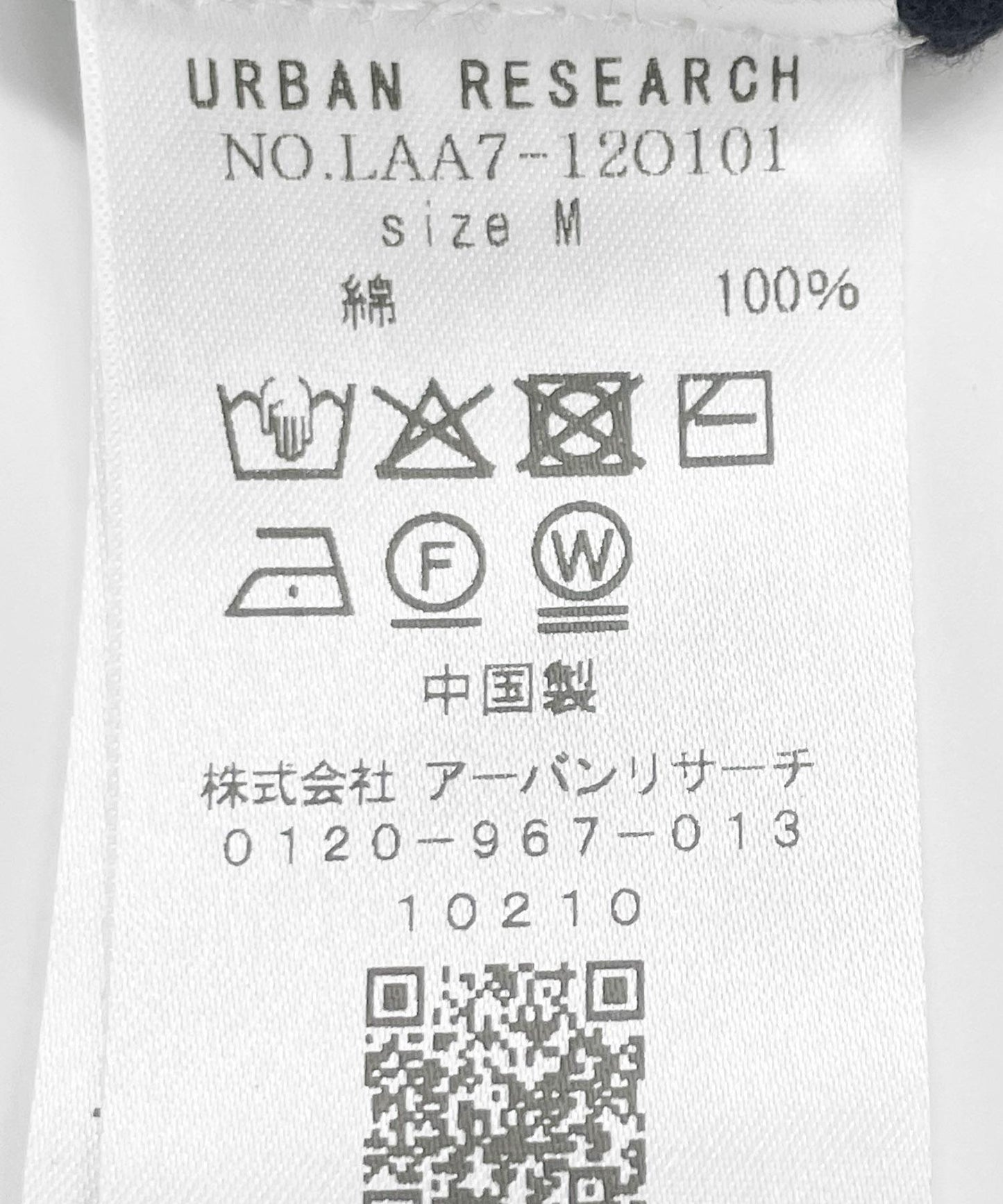 拼色條紋針織衫