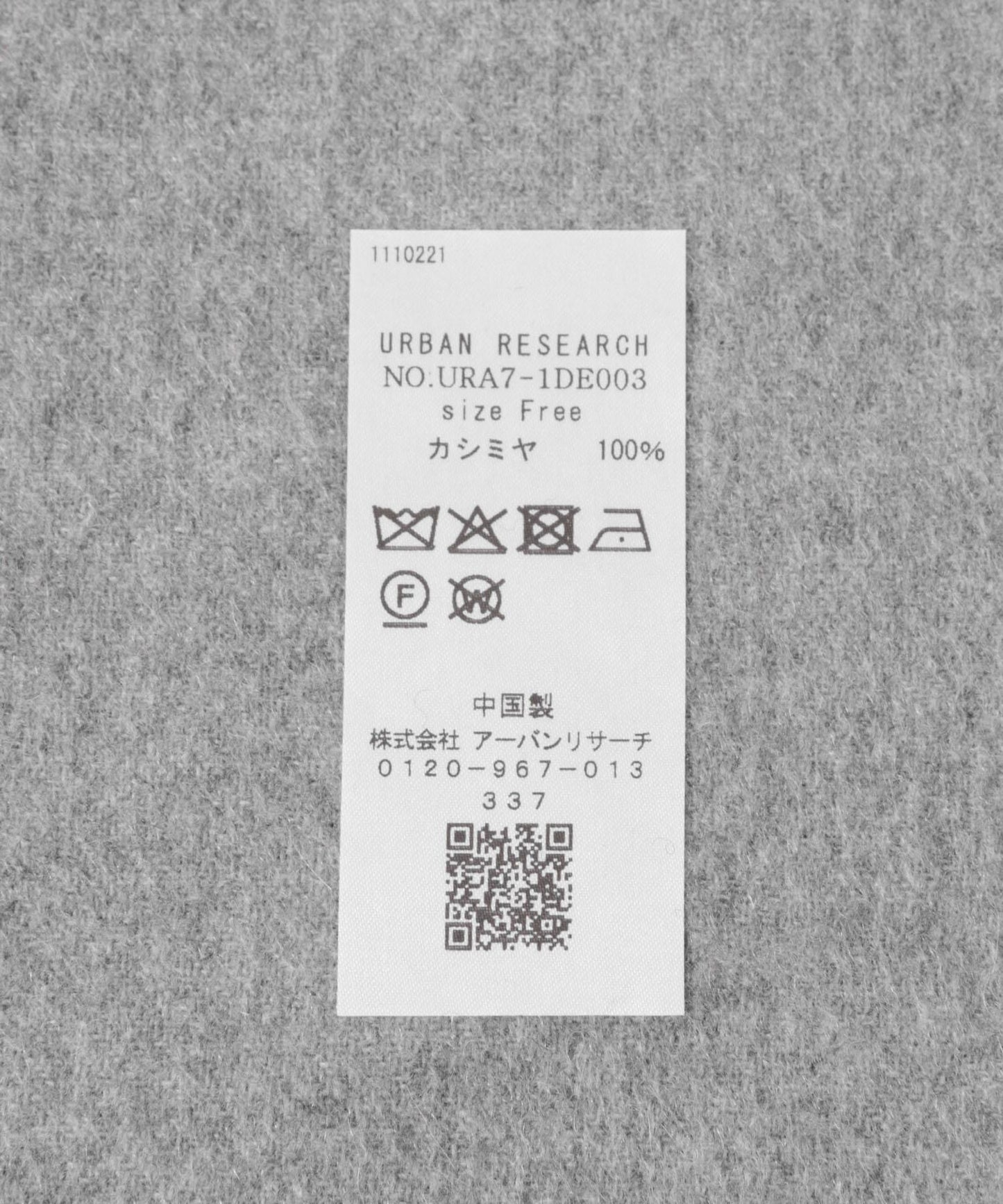拼色羊絨圍巾