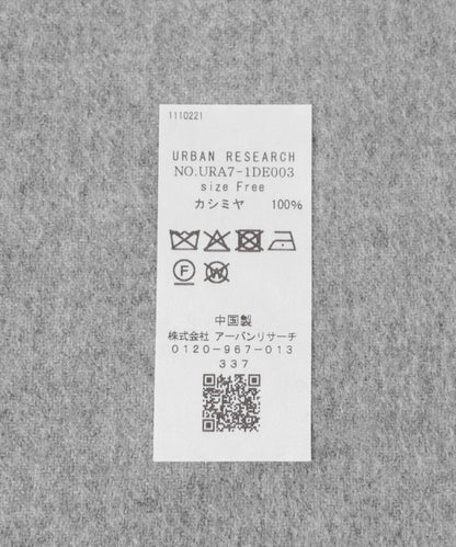 拼色羊絨圍巾
