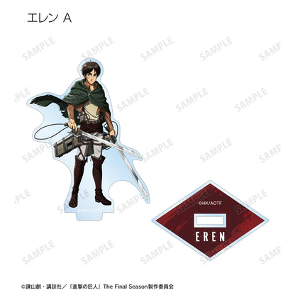 《進擊的巨人》全新繪製 戰鬥之後ver. 隨機亞克力立牌（單品/全套BOX）【BOX/8包入】