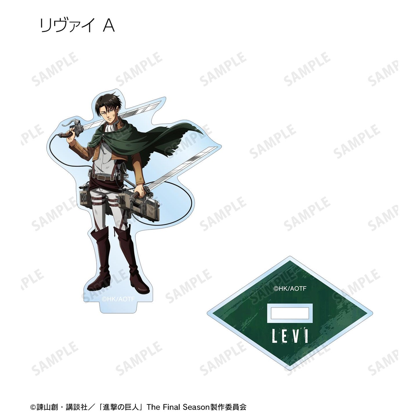 《進擊的巨人》全新繪製 戰鬥之後ver. 隨機亞克力立牌（單品/全套BOX）【BOX/8包入】