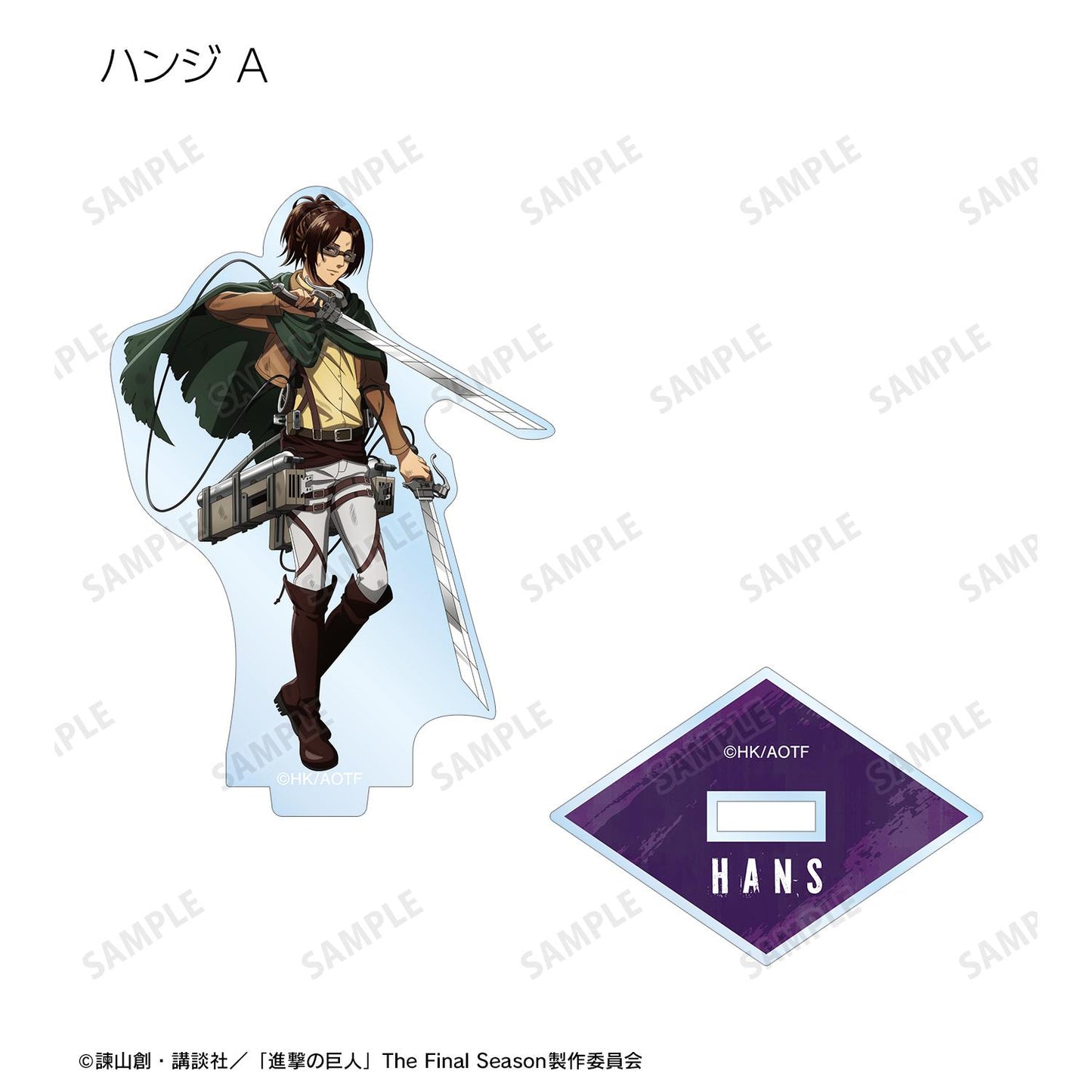 《進擊的巨人》全新繪製 戰鬥之後ver. 隨機亞克力立牌（單品/全套BOX）【BOX/8包入】