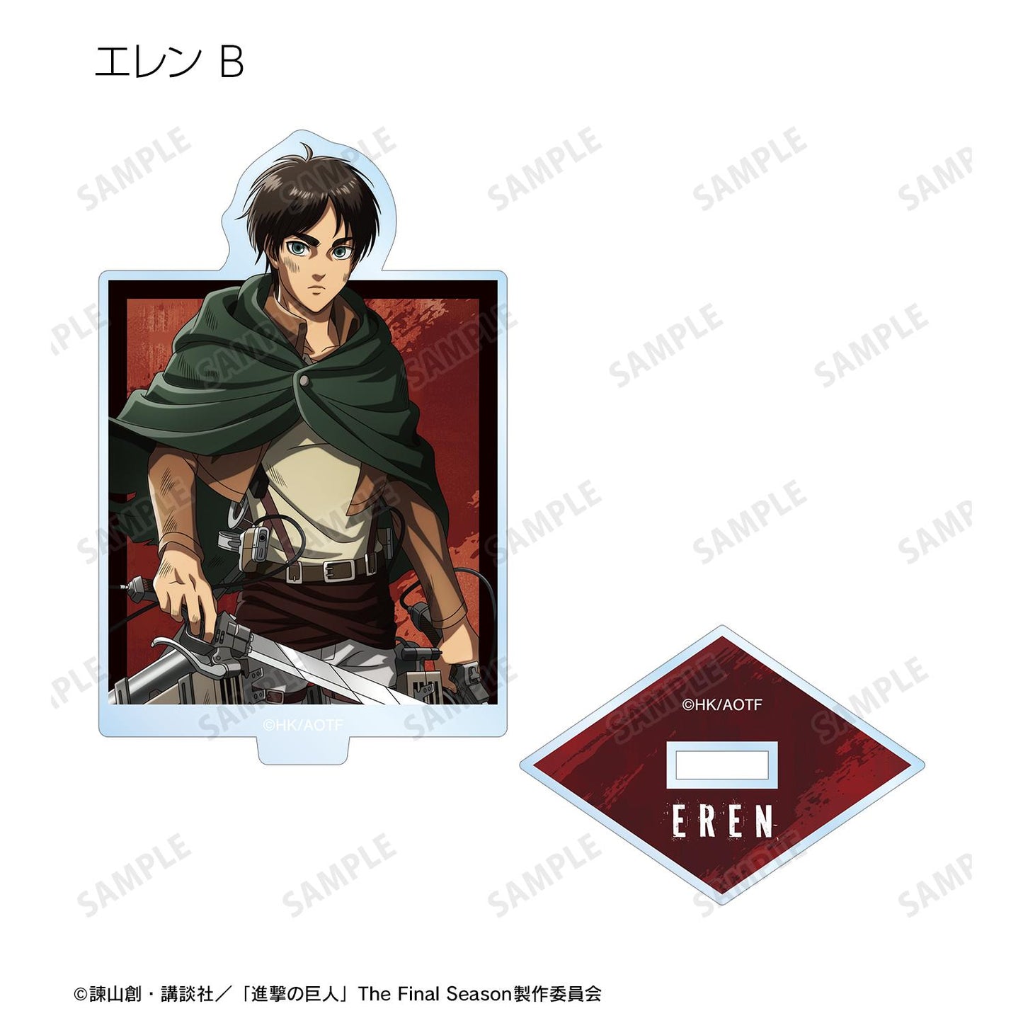 《進擊的巨人》全新繪製 戰鬥之後ver. 隨機亞克力立牌（單品/全套BOX）【BOX/8包入】