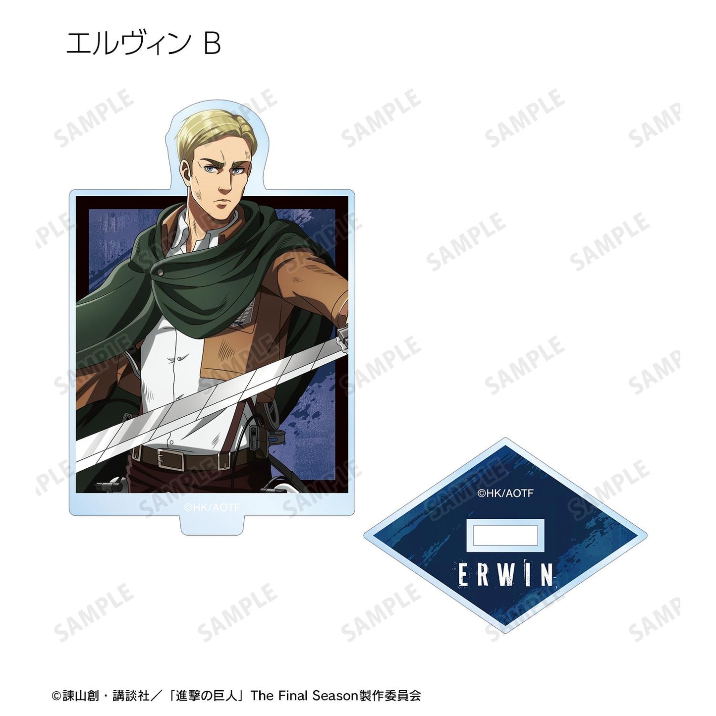 《進擊的巨人》全新繪製 戰鬥之後ver. 隨機亞克力立牌（單品/全套BOX）【BOX/8包入】