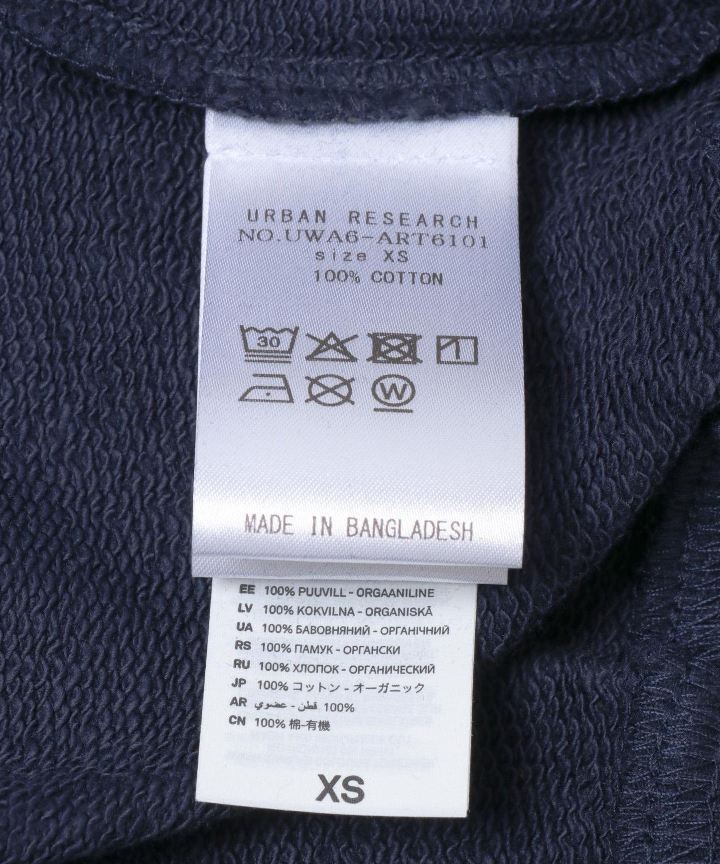 「聯名」Les Petits Basics×URBAN RESEARCH 衛衣