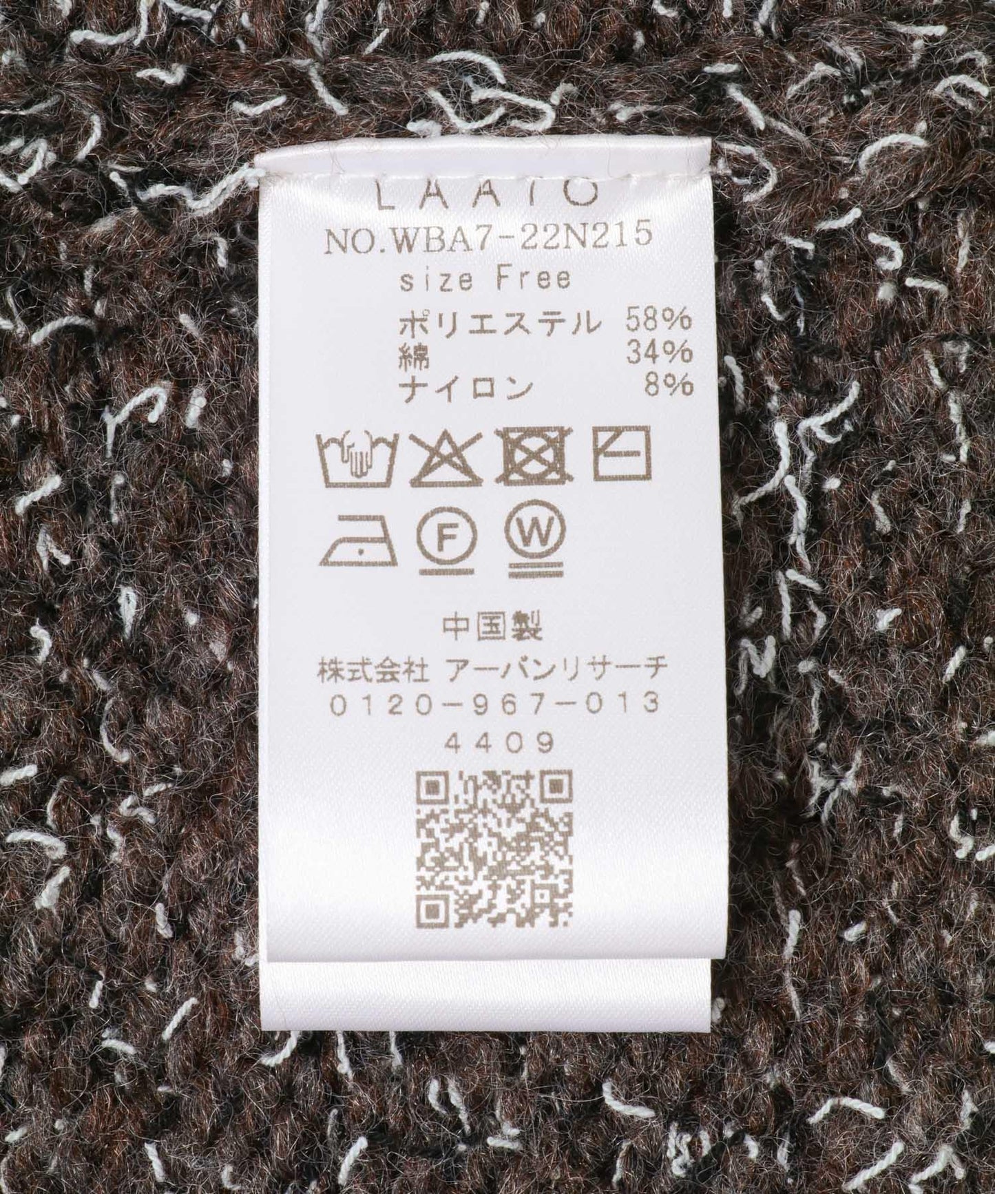 混色寬鬆開衫