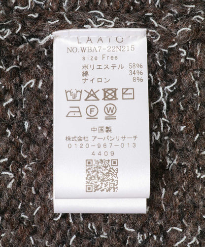 混色寬鬆開衫