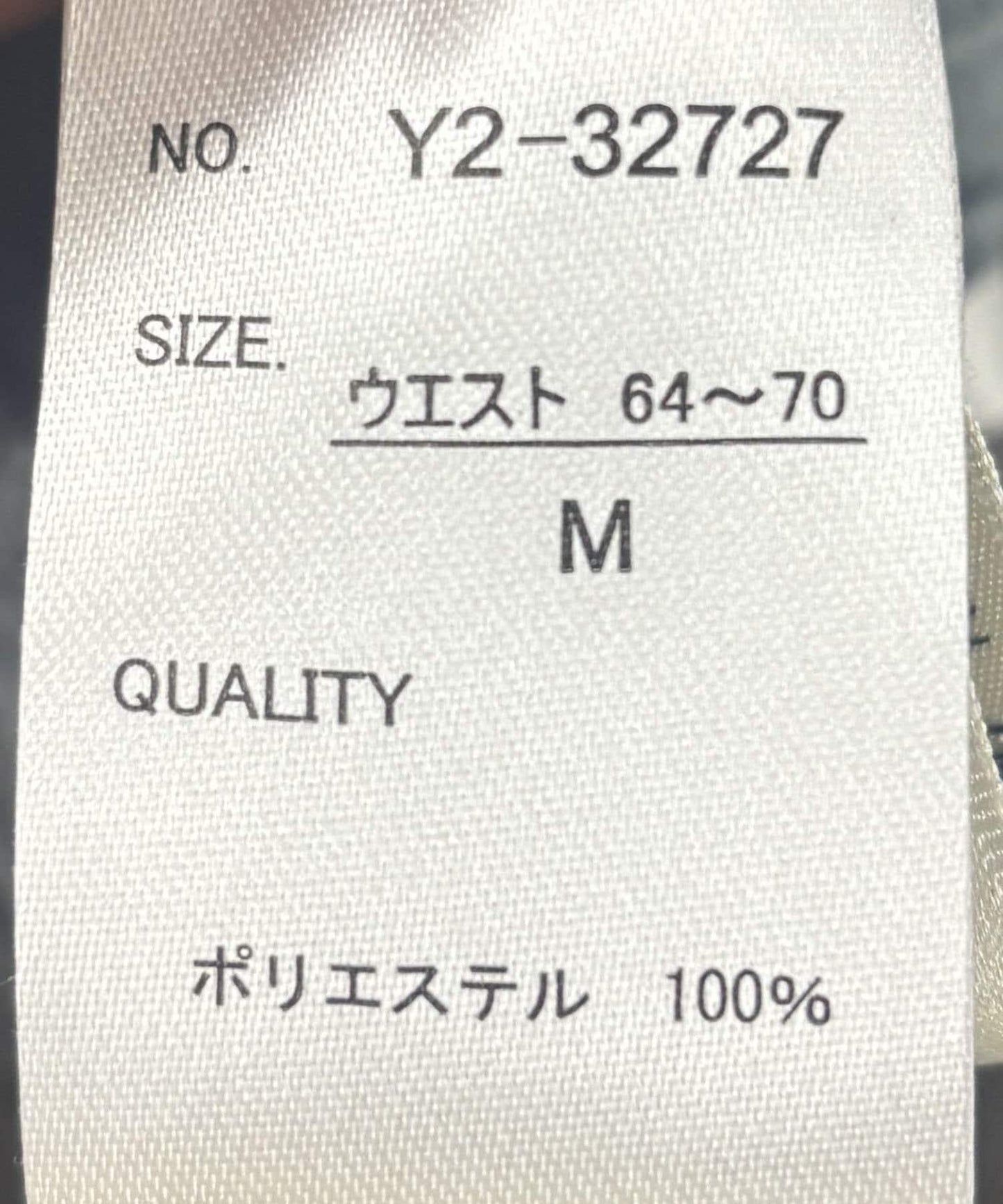 【顯瘦3公斤！】楊柳條紋配腰帶長褲