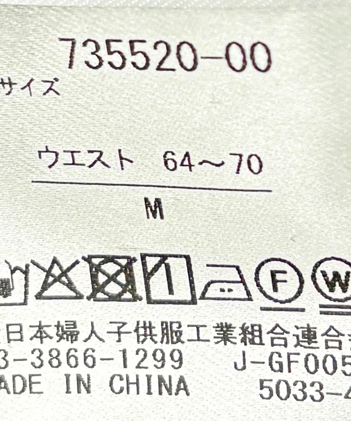 波浪擺傘裙