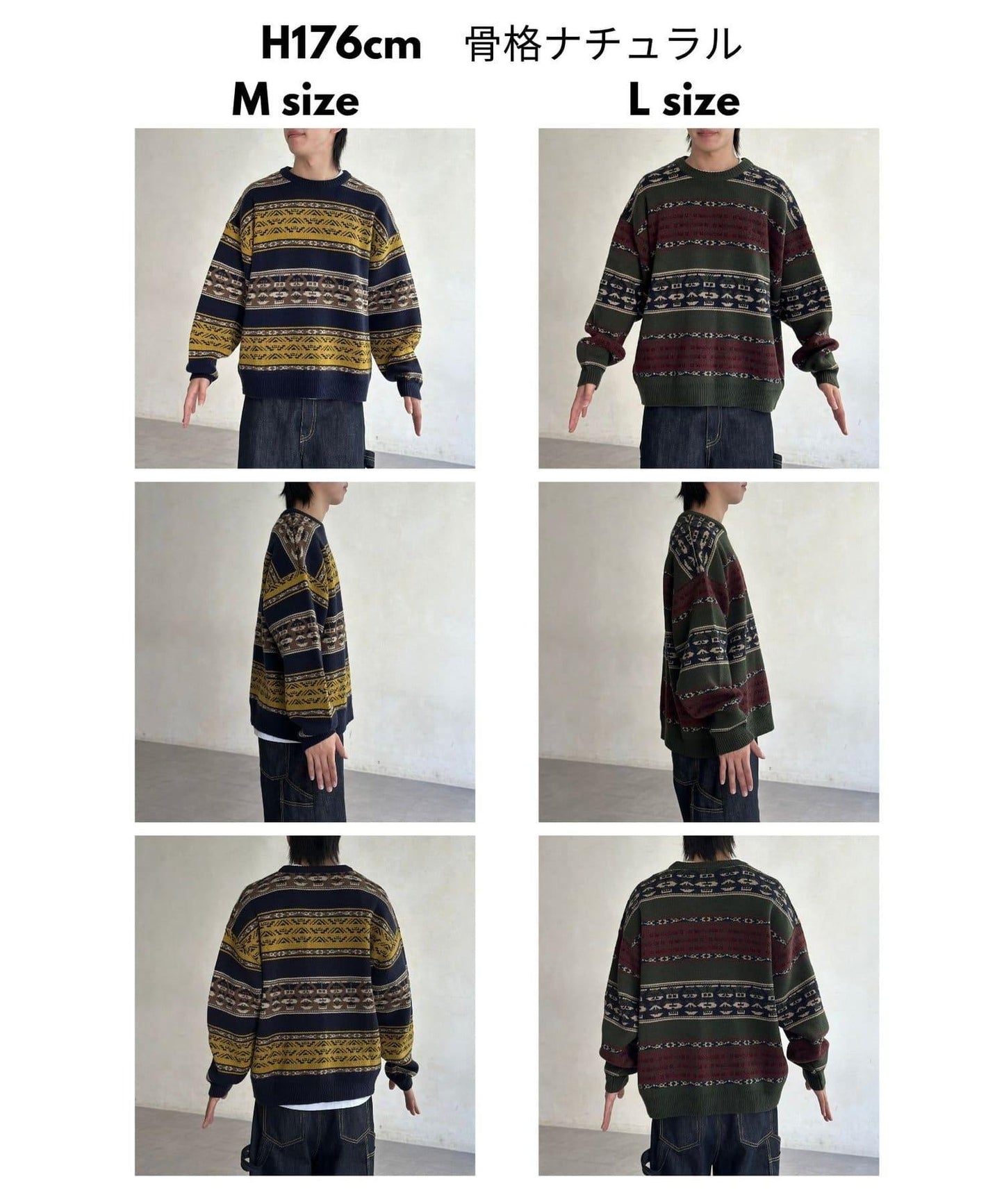 復古條紋提花針織套頭衫