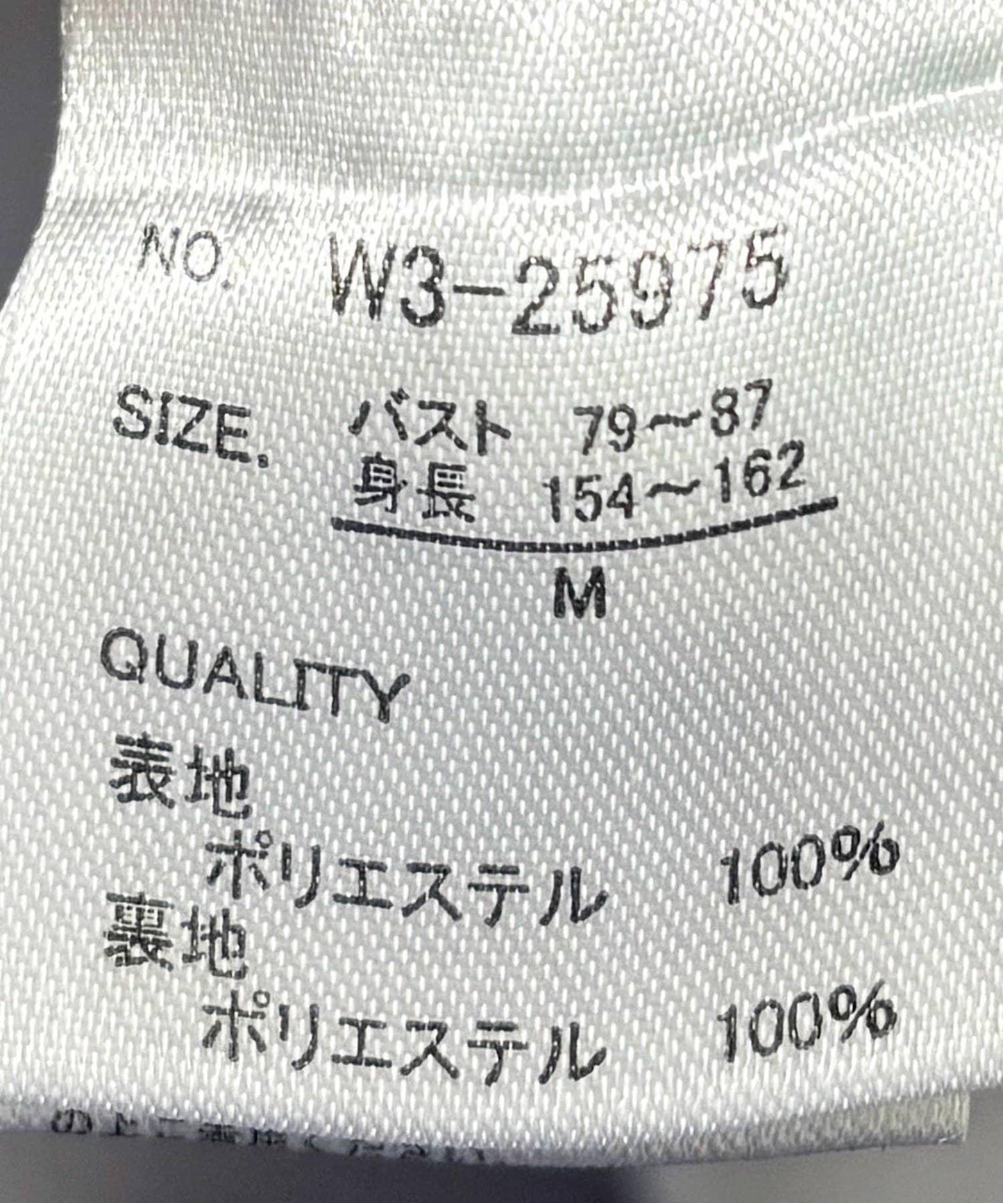 立領長款大衣