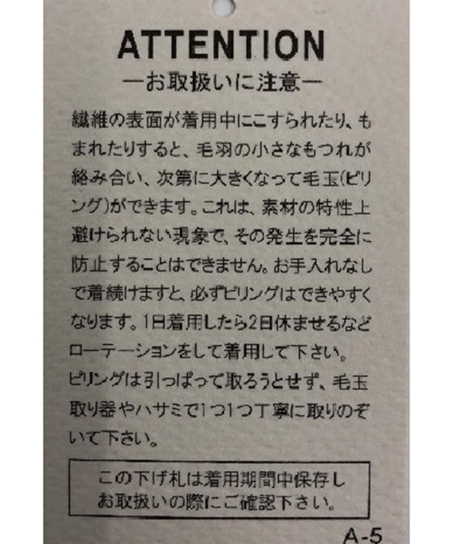 麻花糖果色針織衫