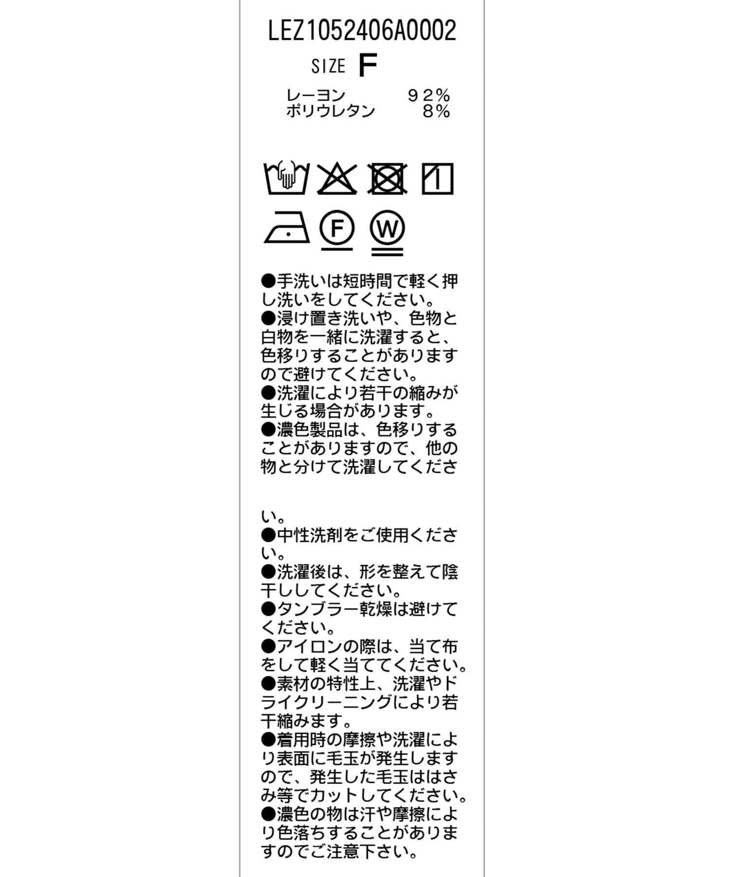 羊羔絨內里加絨上衣