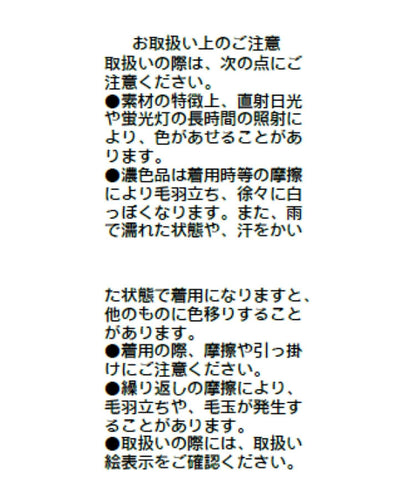 粗花呢裁縫風半身大衣