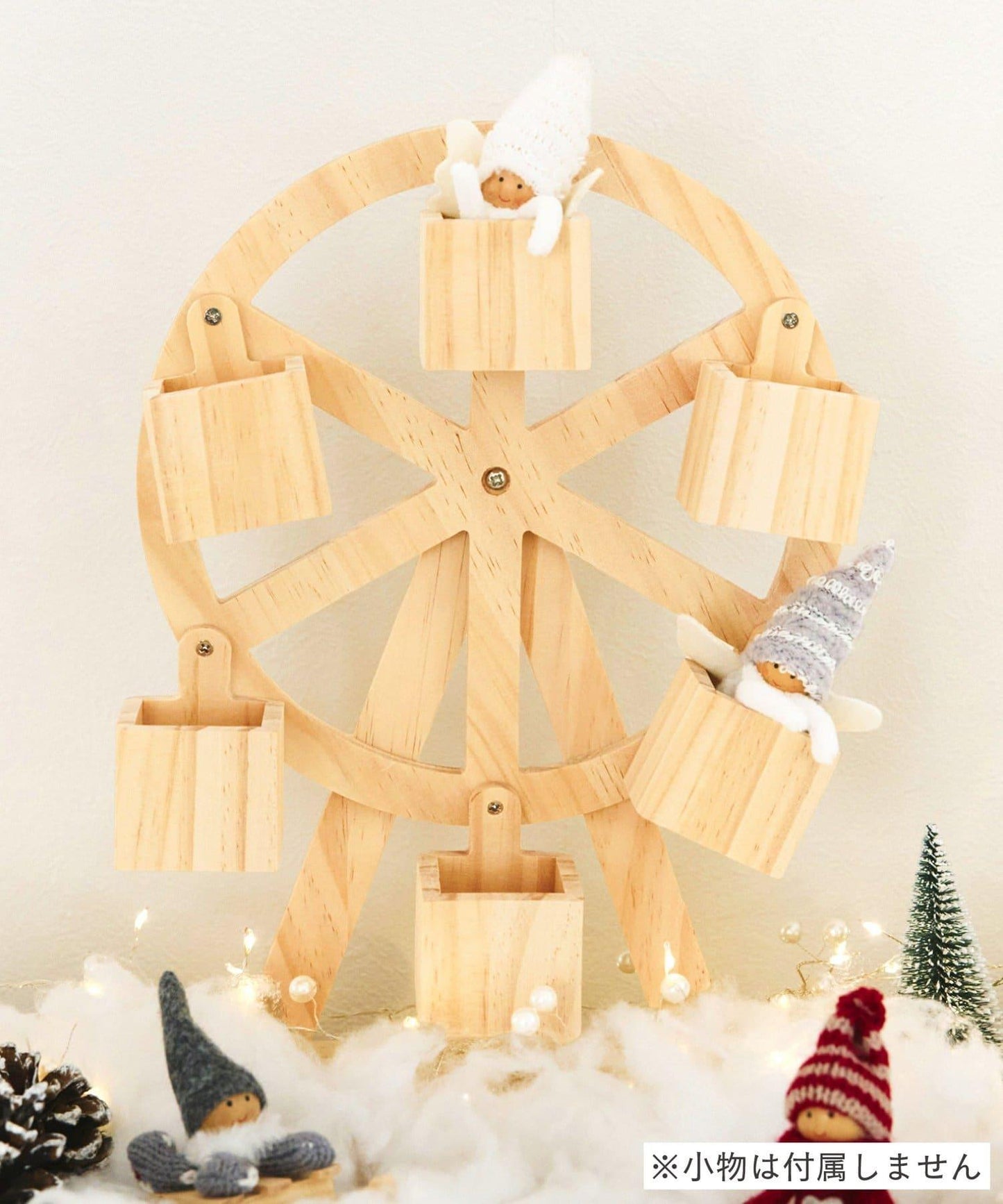 フェリスホイールオブジェ/こびとのクリスマス