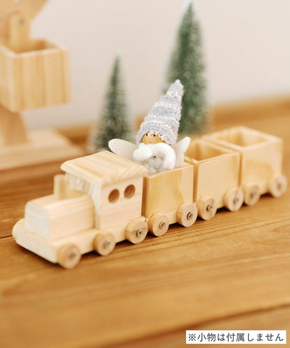 トレインオブジェ/こびとのクリスマス
