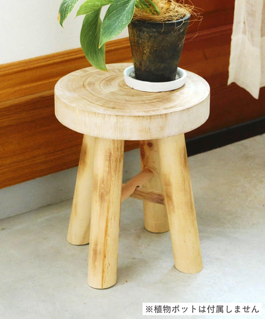 ウッドポットスタンド