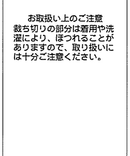 蝴蝶結針織開衫