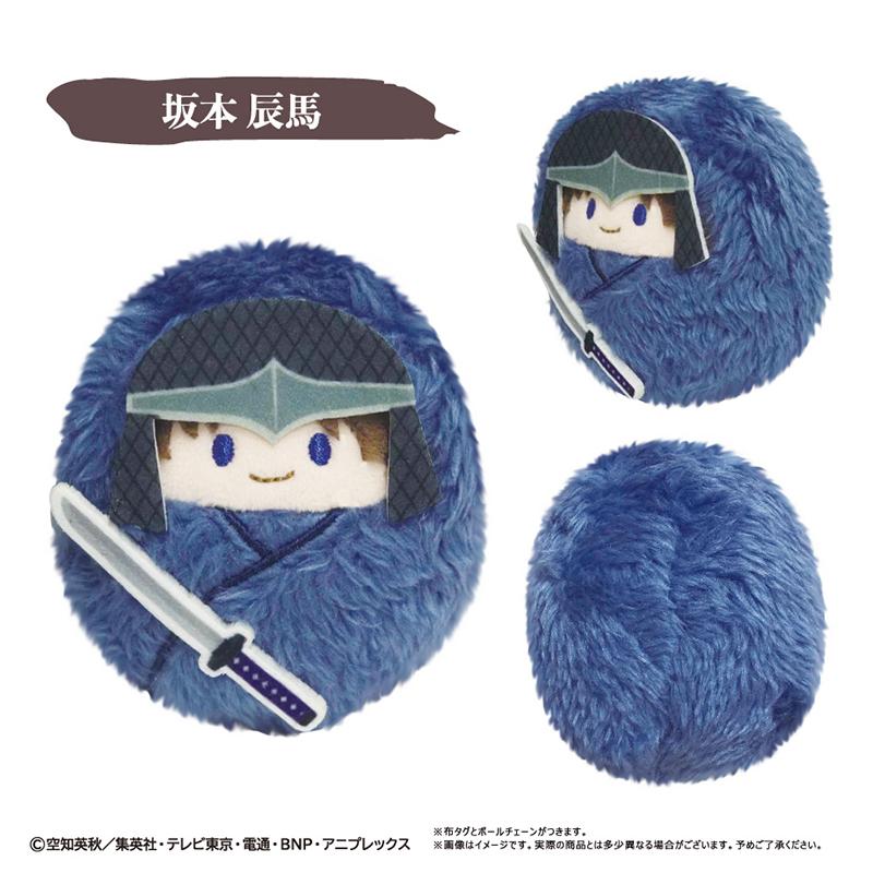 《銀魂》 軟萌毛絨掛件 攘夷四天王ver. 【全套BOX／4個裝】