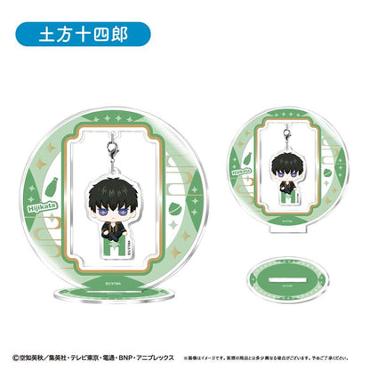 《銀魂》搖擺亞克力立牌 坐姿版 土方十四郎