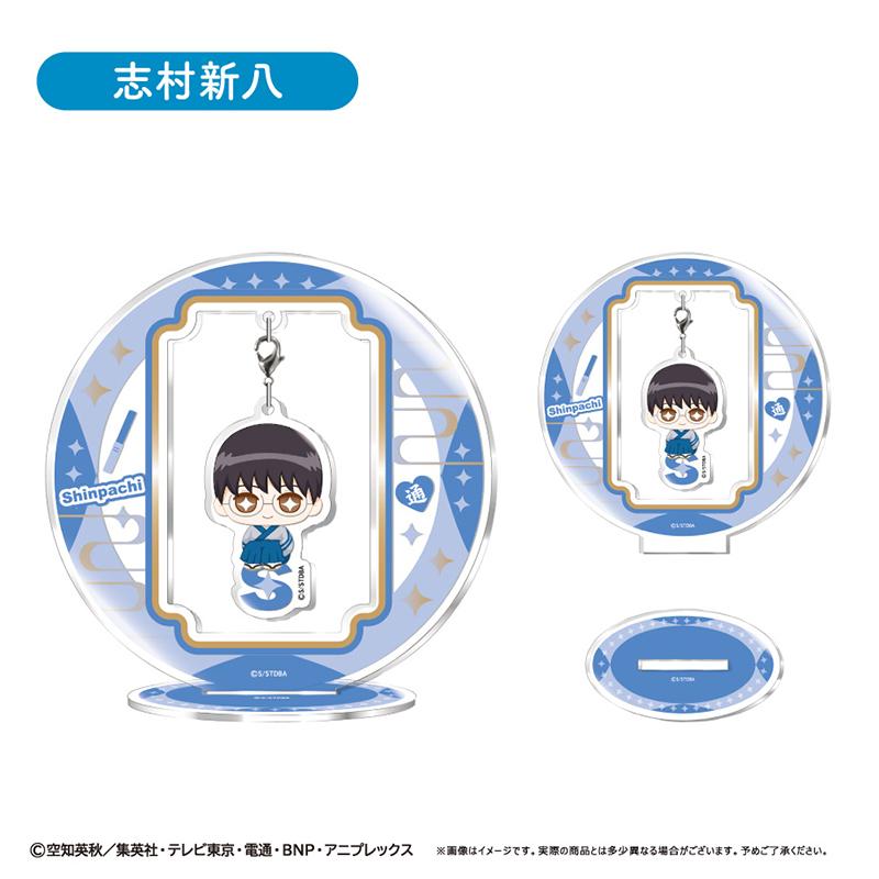 《銀魂》搖擺亞克力立牌 坐姿Ver. 志村新八