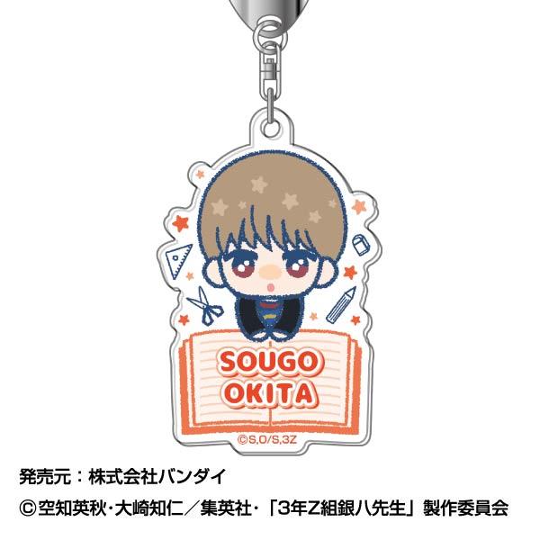 3年Z組銀八老師 亞克力鑰匙扣 ぴっこりーず 06 沖田總悟