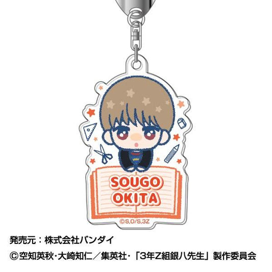 3年Z組銀八老師 亞克力鑰匙扣 ぴっこりーず 06 沖田總悟