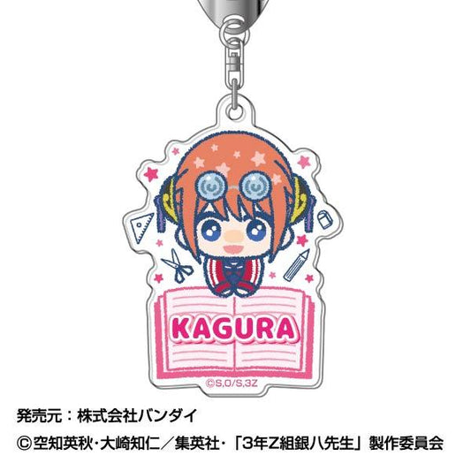 3年Z組銀八老師 亞克力鑰匙扣 ぴっこりーず 03 神樂