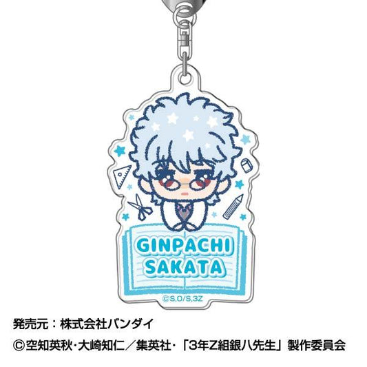 3年Z組銀八老師 亞克力鑰匙扣 ぴっこりーず 01 坂田銀八