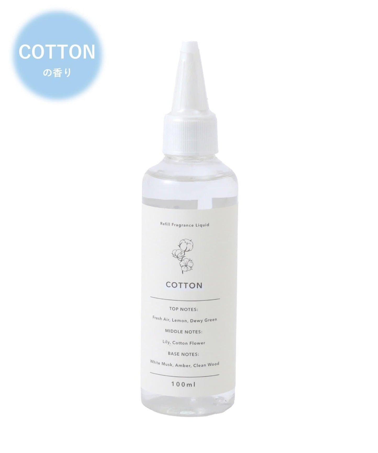 ルームフレグランス詰替:100ml