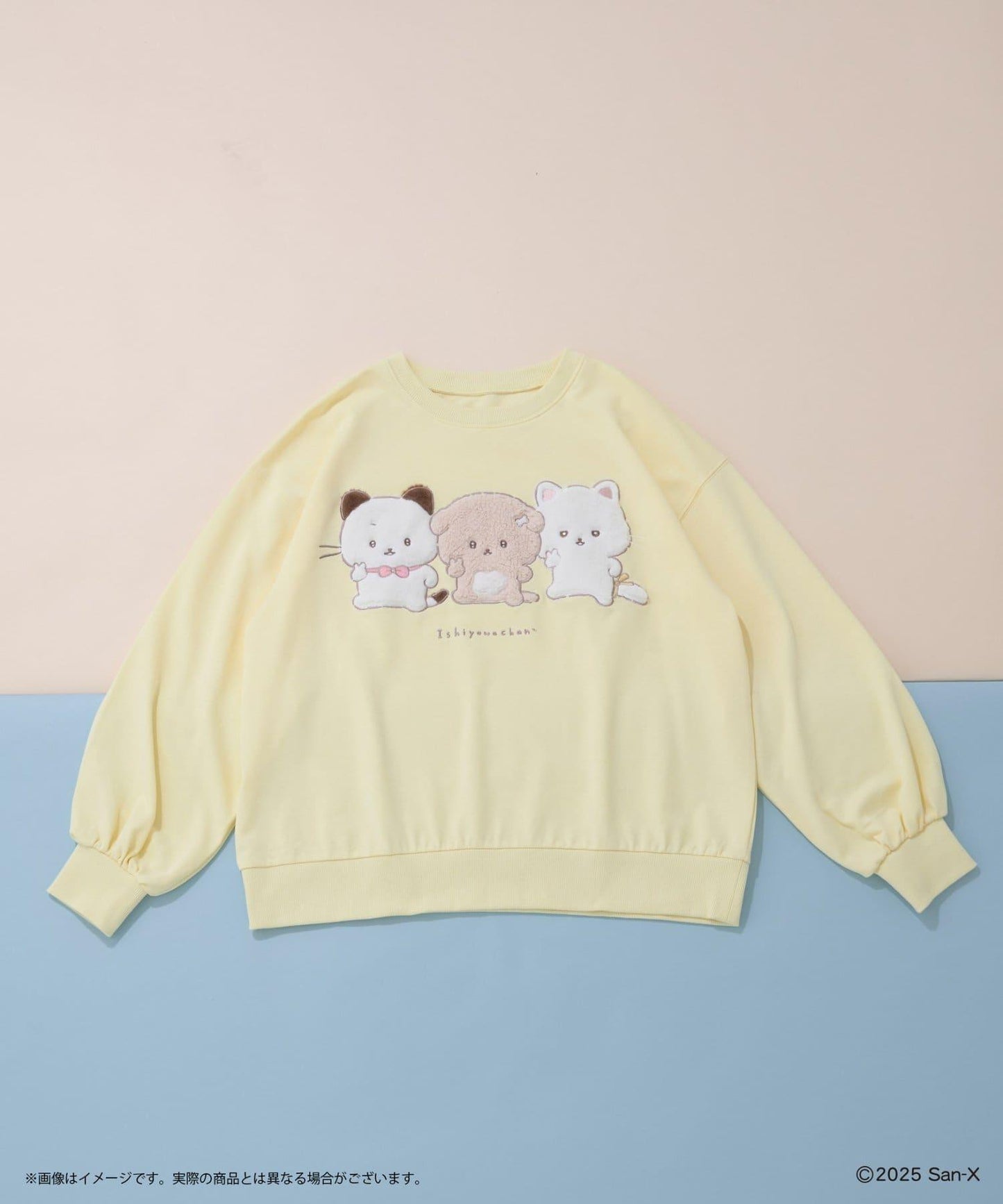 【いしよわちゃん】好友柔軟絨面衛衣