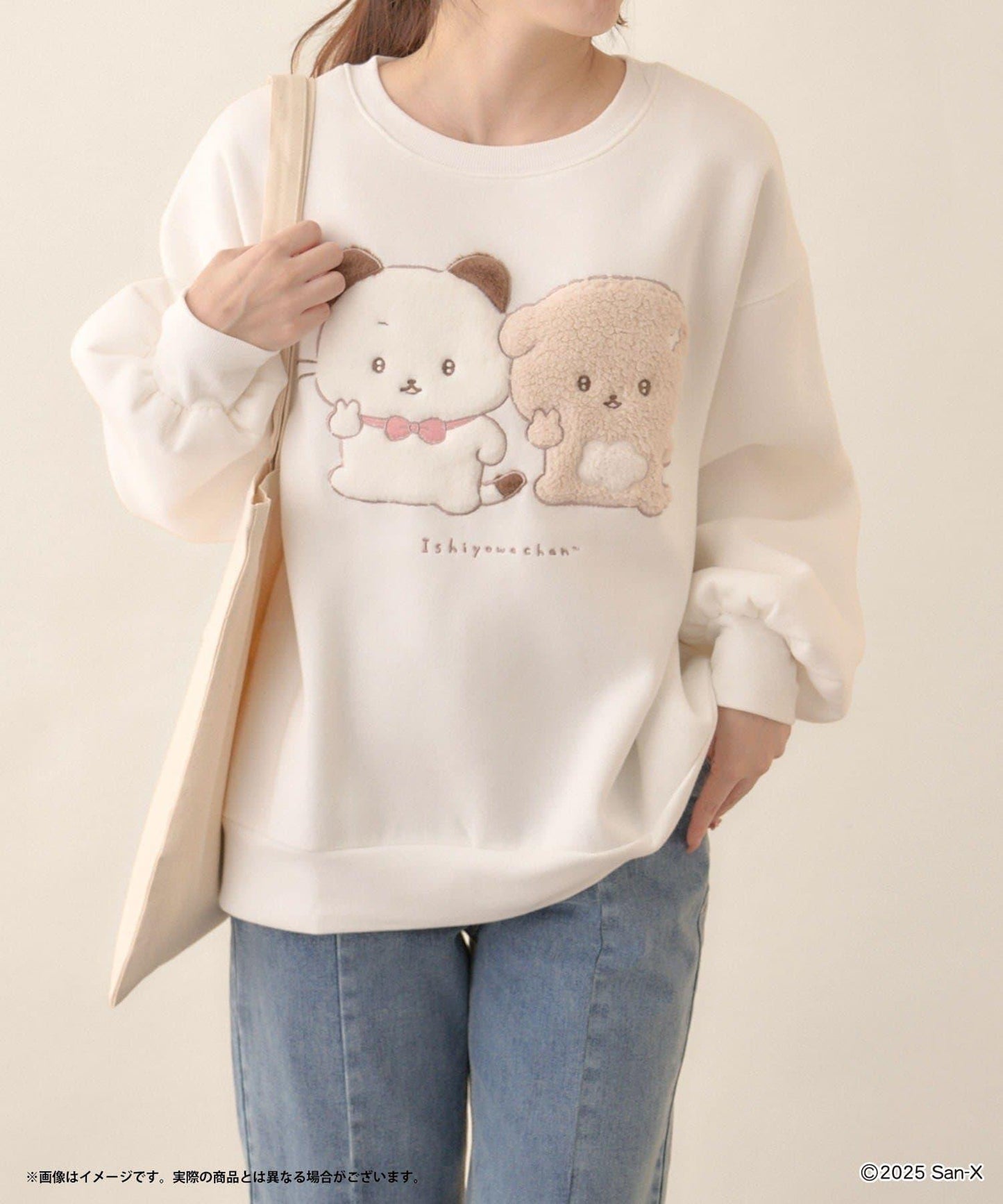 【いしよわちゃん】好友柔軟絨面衛衣