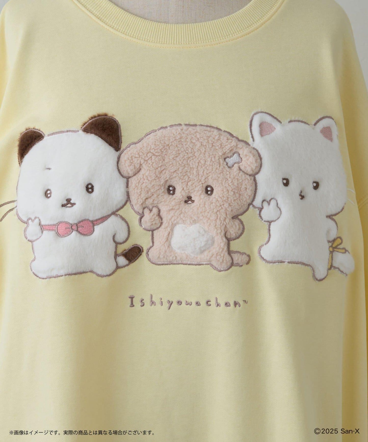 【いしよわちゃん】好友柔軟絨面衛衣