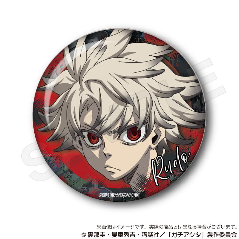 ガチアクタ_ちょいデカ缶バッジ ルド 翻譯結果： ガチアクタ_中號徽章別針 露德