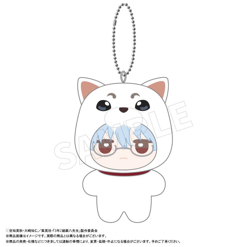 3年Z組銀八老師 毛絨掛件 A 坂田銀八