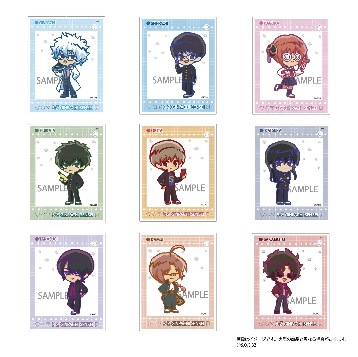 3年Z班銀八老師 呼喚 亞克力鑰匙扣卡收藏【BOX／9個裝】