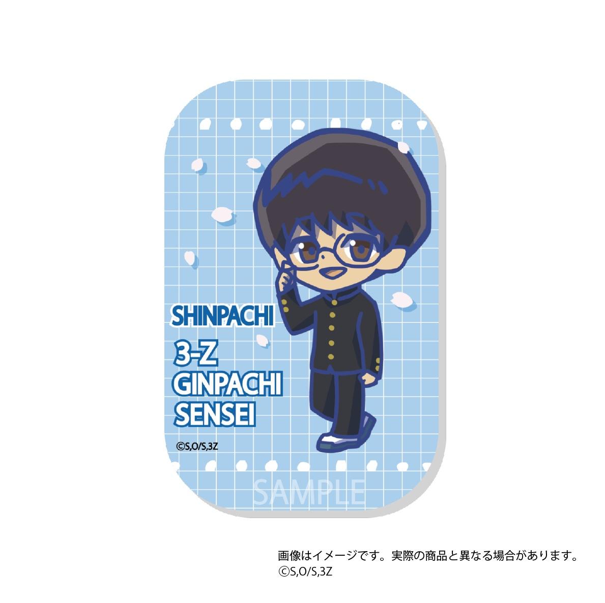 3年Z班銀八老師 呼喚款方形徽章收藏【BOX／9個裝】